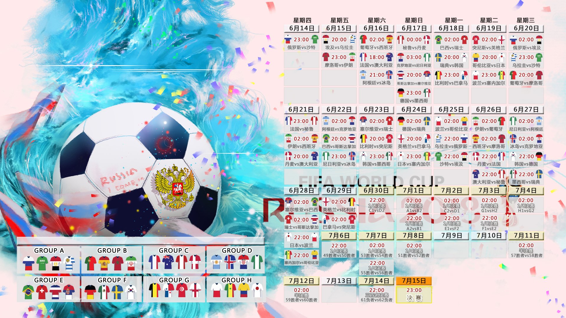 莫德里奇五场连击震惊亚平宁，尤文图斯主帅无奈叹息，这小子挡不住！